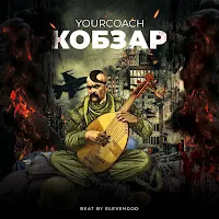 Yourcoach